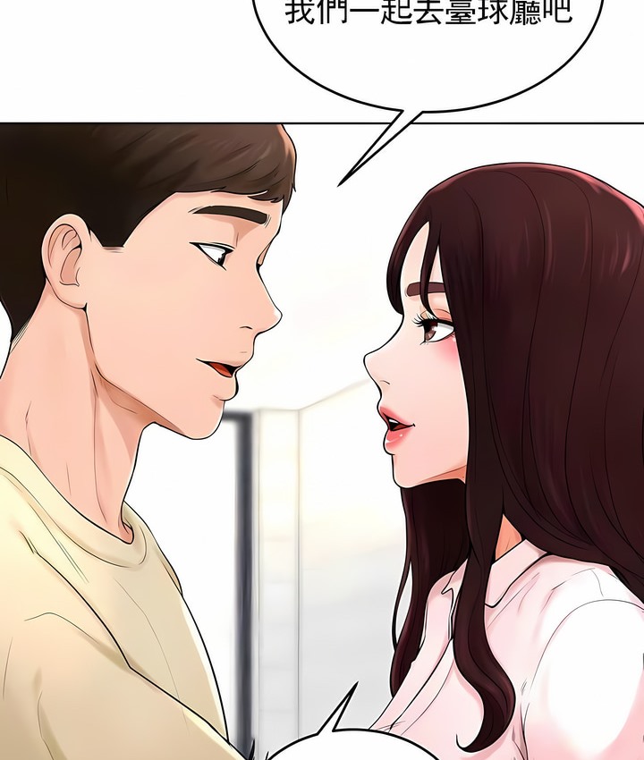 第38话 - 第50.jpg页
