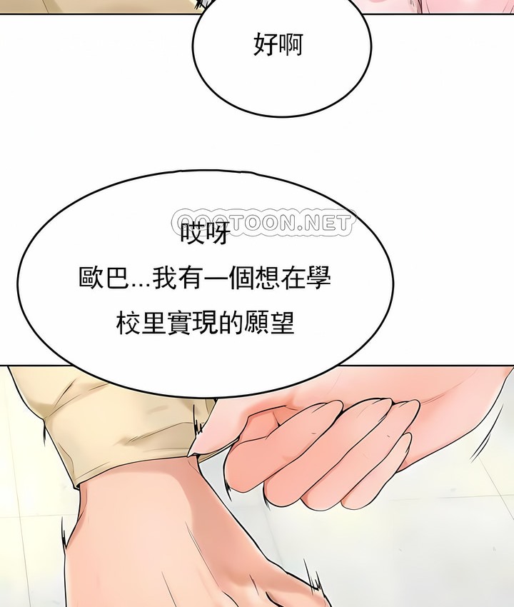 第38话 - 第51.jpg页