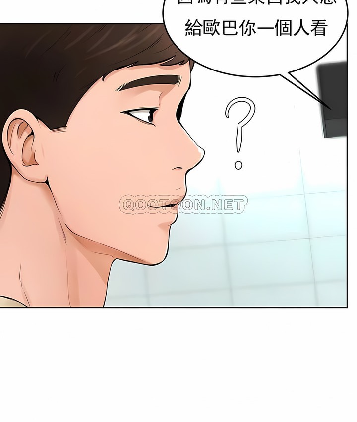 第38话 - 第54.jpg页