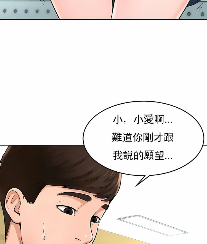 第38话 - 第58.jpg页