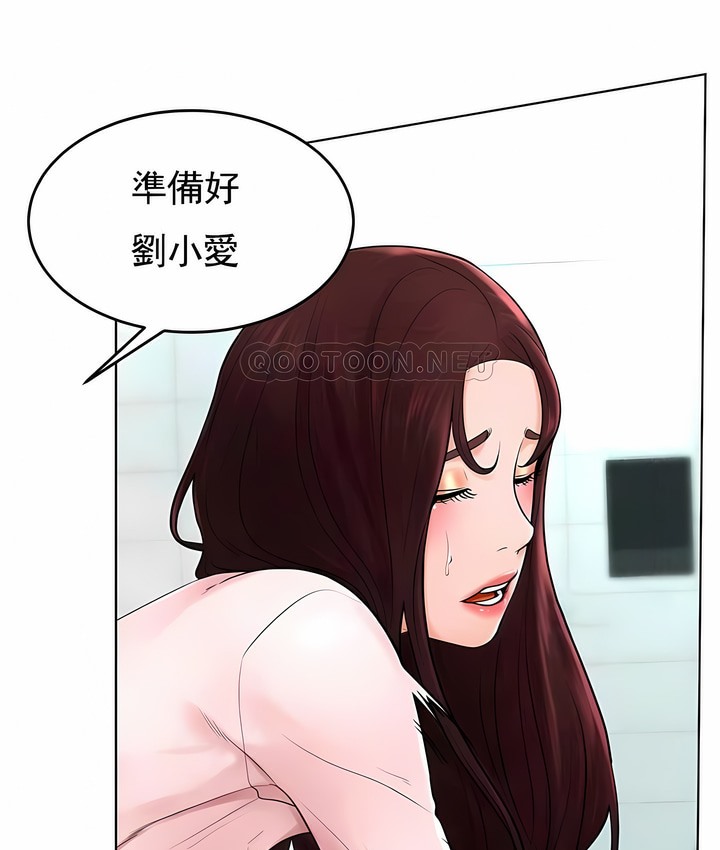 第38话 - 第64.jpg页