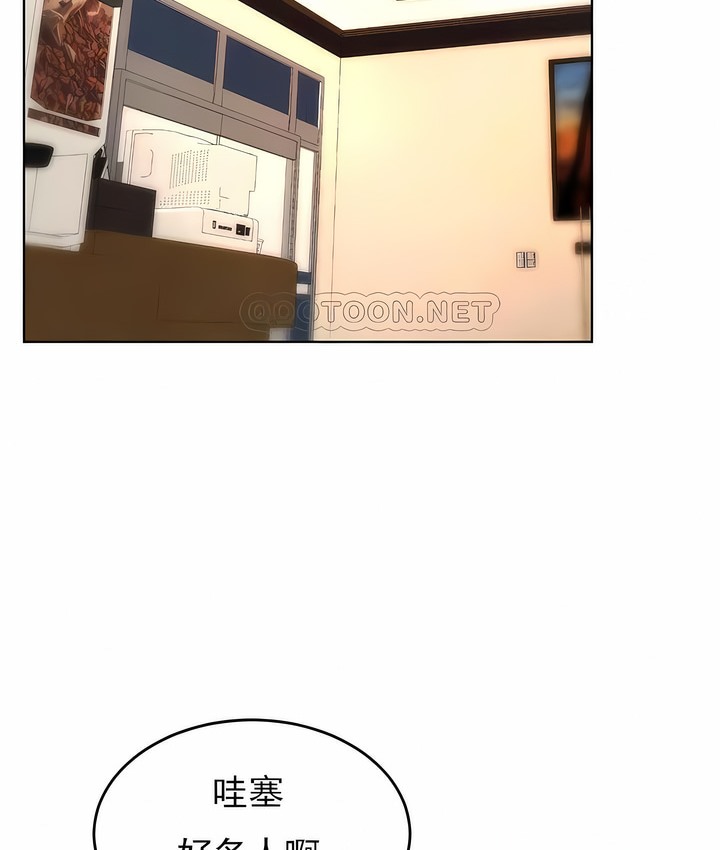 第38话 - 第67.jpg页