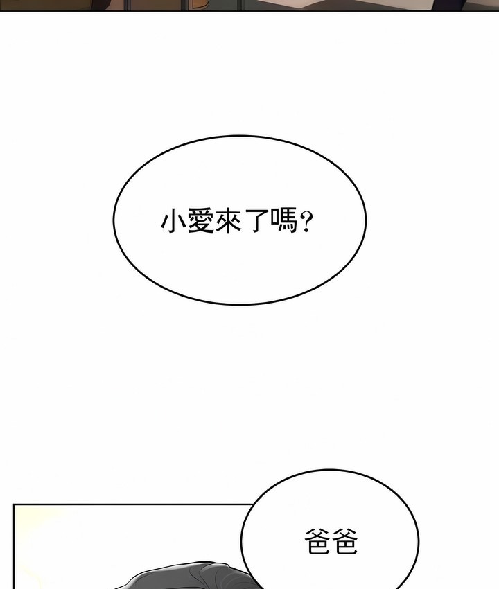 第38话 - 第69.jpg页
