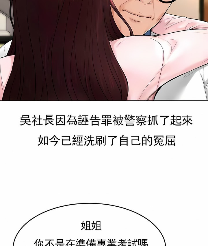 第38话 - 第72.jpg页