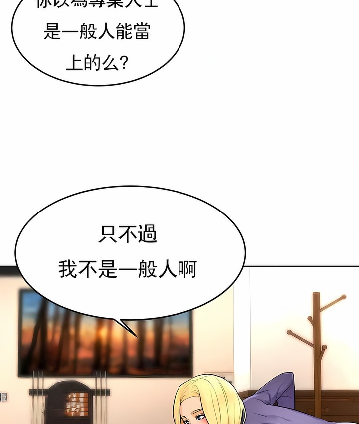第38话 - 第74.jpg页
