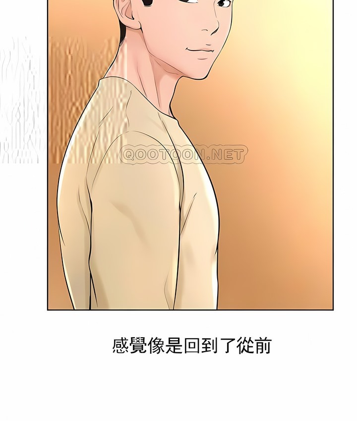 第38话 - 第76.jpg页
