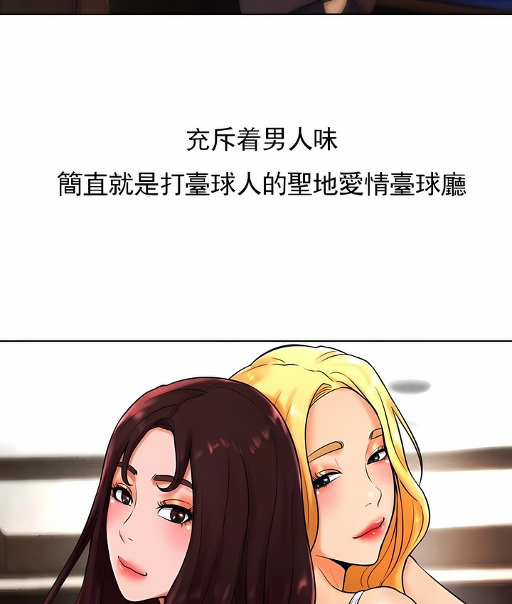 第38话 - 第78.jpg页