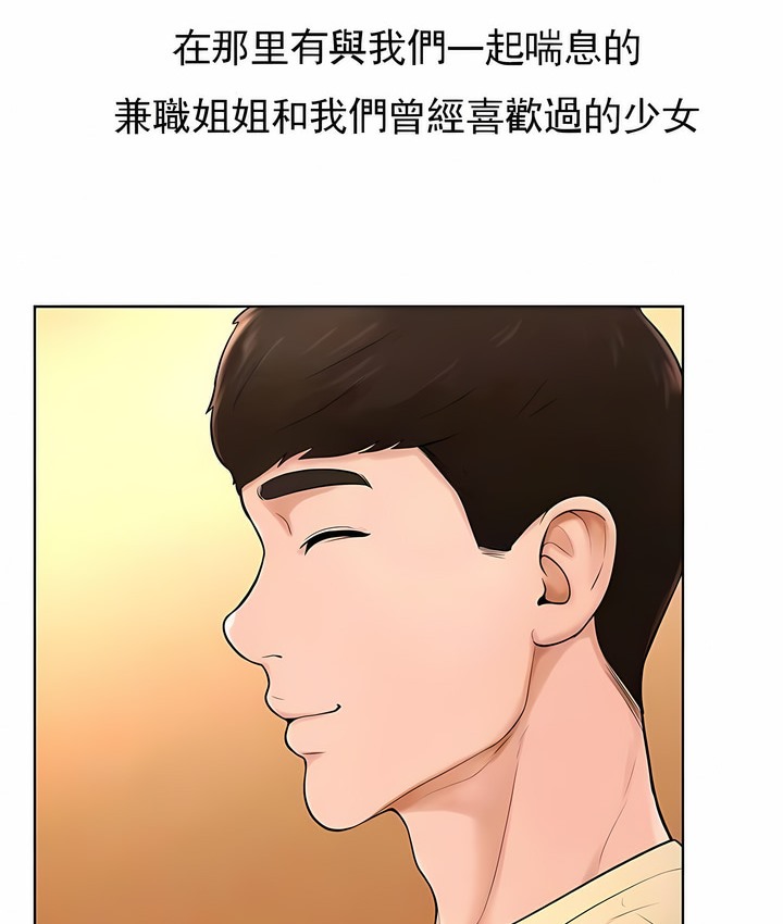 第38话 - 第80.jpg页