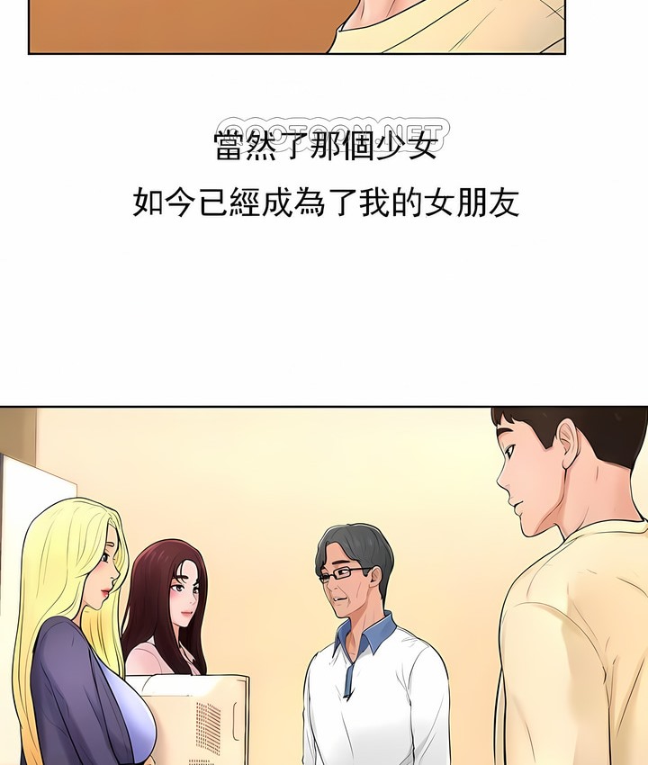 第38话 - 第81.jpg页
