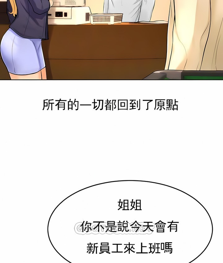 第38话 - 第82.jpg页