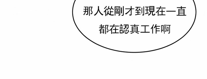 第38话 - 第84.jpg页