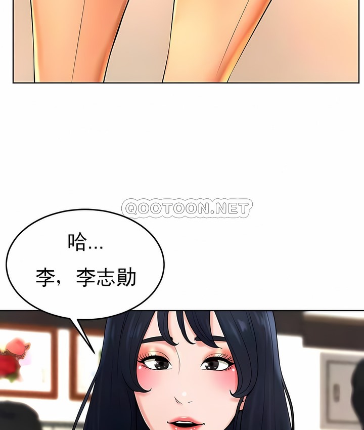 第38话 - 第86.jpg页