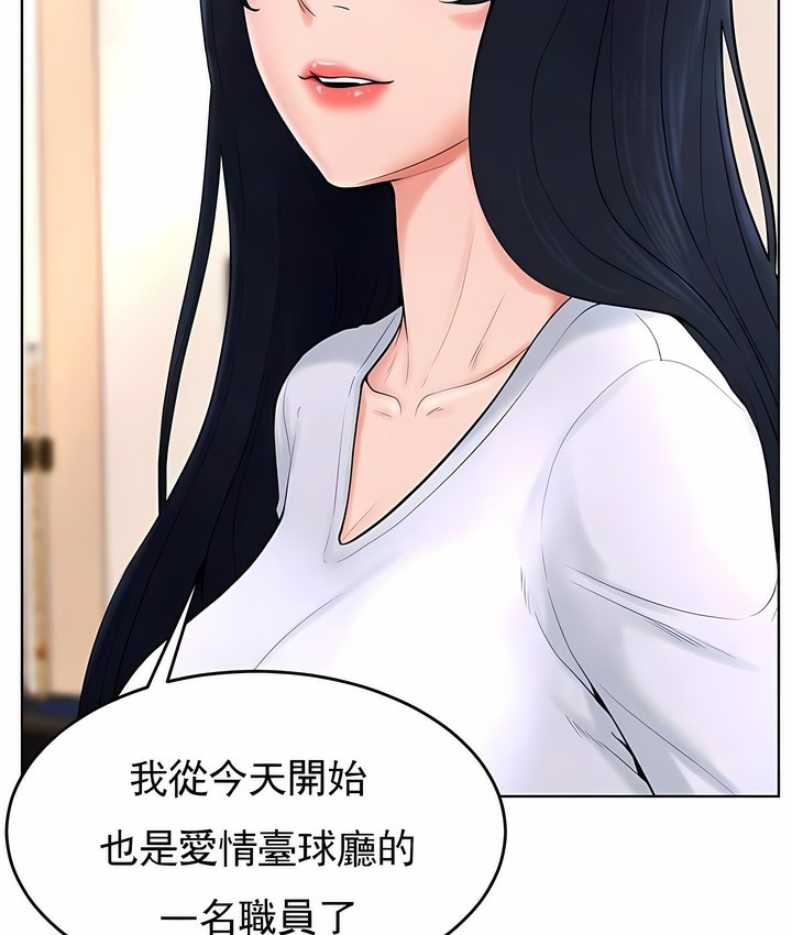 第38话 - 第90.jpg页