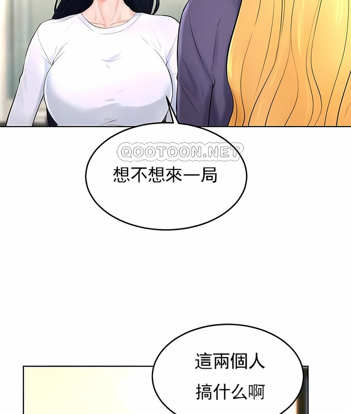 第38话 - 第92.jpg页
