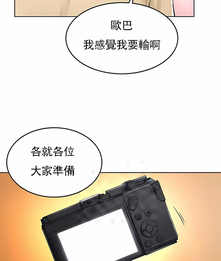 第38话 - 第94.jpg页
