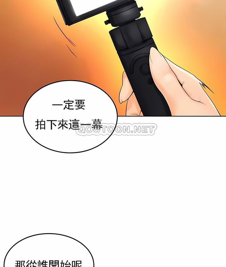 第38话 - 第95.jpg页