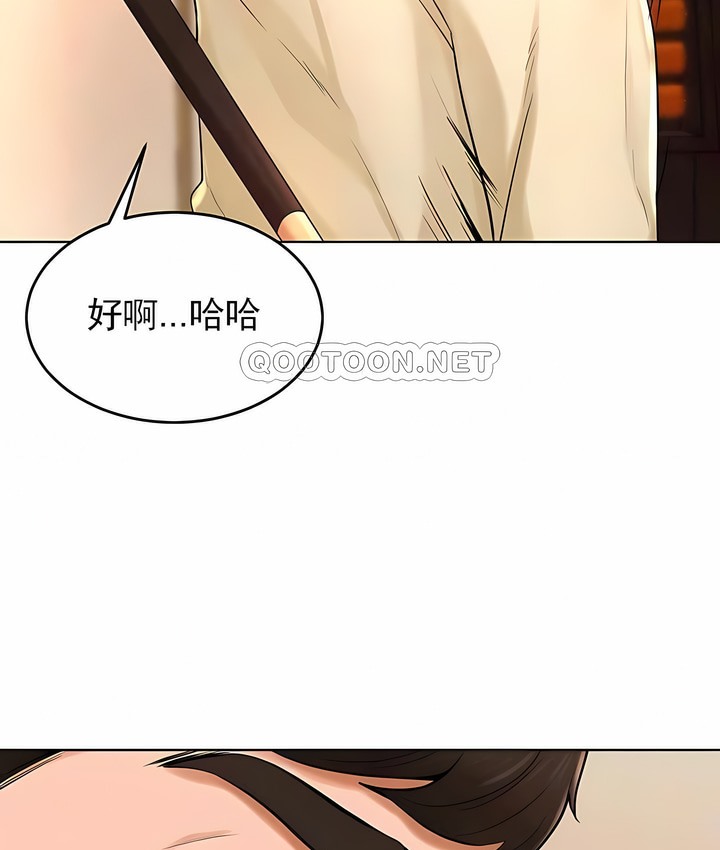 第38话 - 第98.jpg页