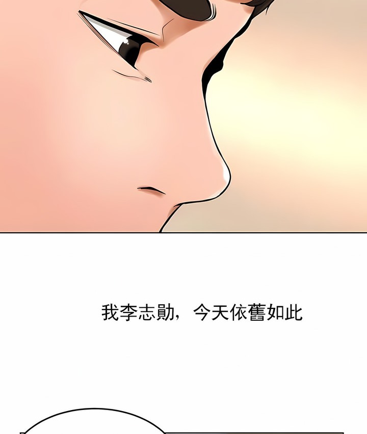 第38话 - 第99.jpg页