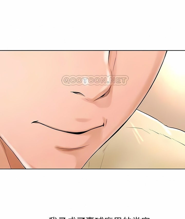 第38话 - 第101.jpg页