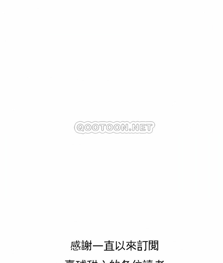 第38话 - 第104.jpg页
