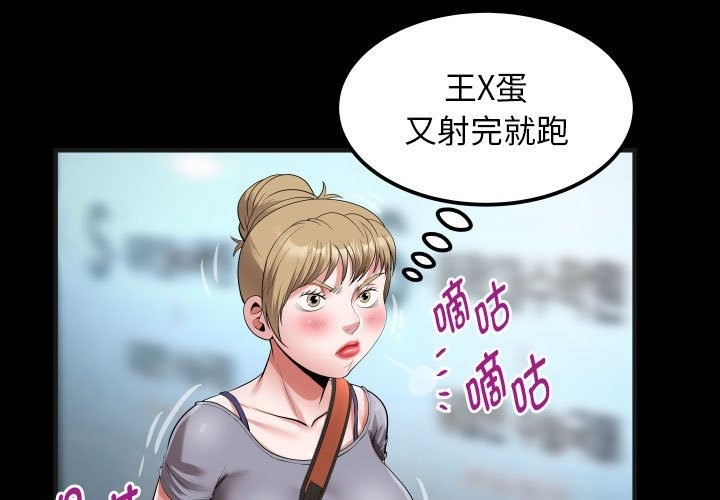 第21话 - 第1.jpg页