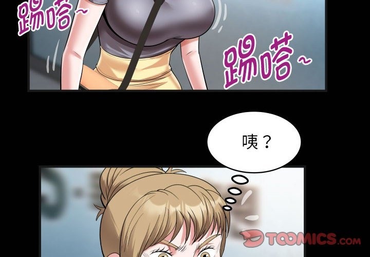 第21话 - 第2.jpg页