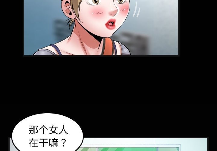 第21话 - 第3.jpg页