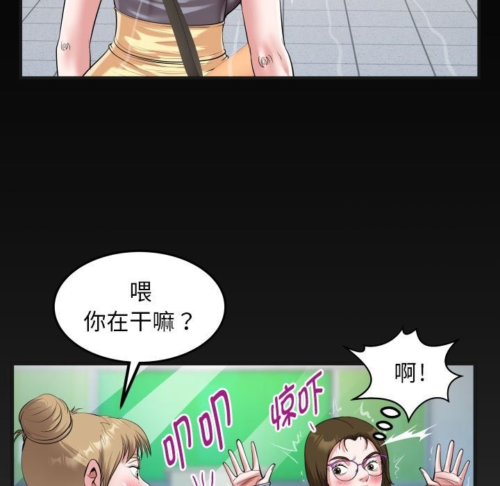 第21话 - 第5.jpg页