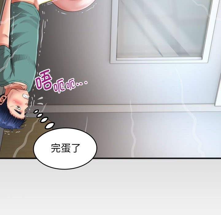 第21话 - 第8.jpg页