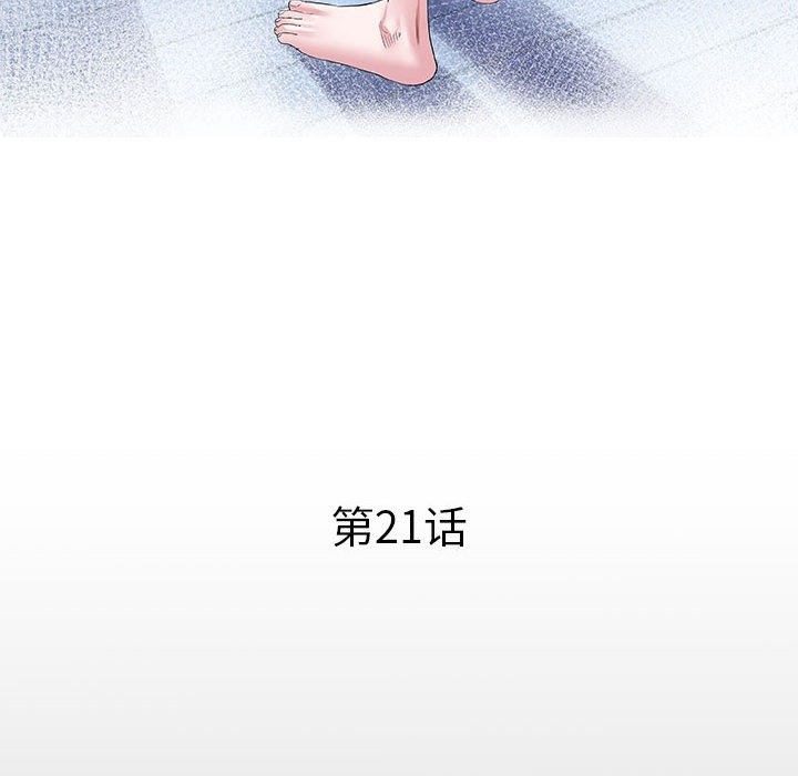 第21话 - 第12.jpg页