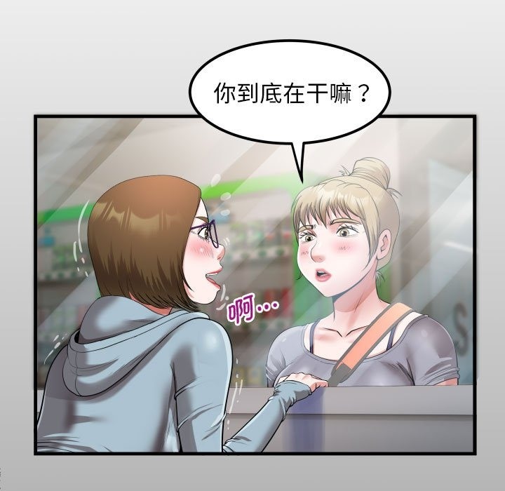 第21话 - 第13.jpg页