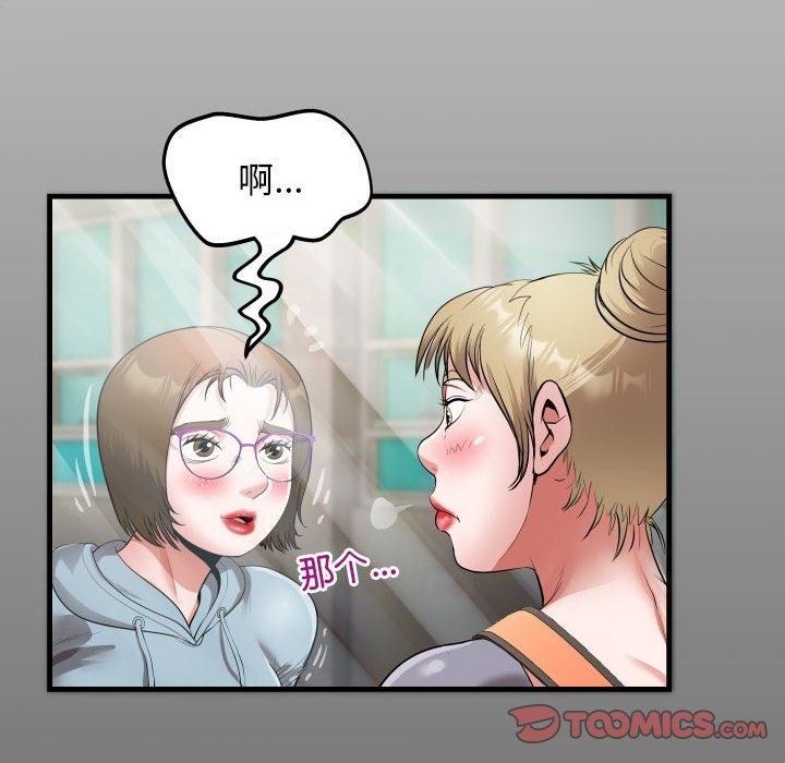 第21话 - 第14.jpg页