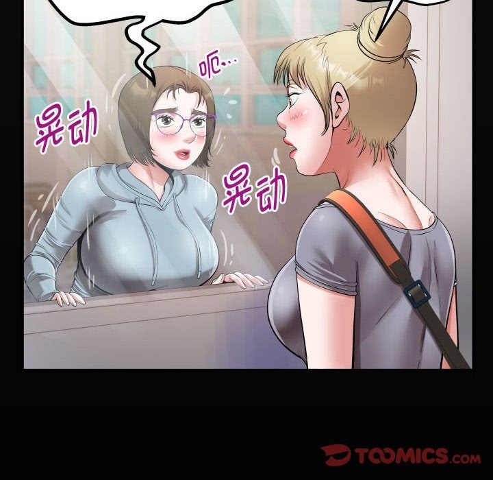 第21话 - 第18.jpg页