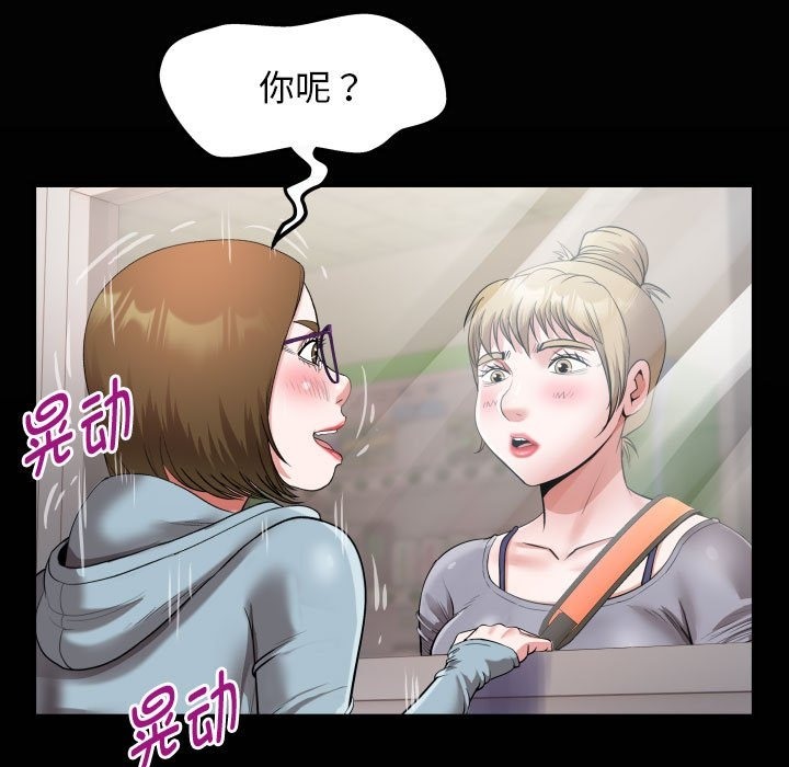 第21话 - 第19.jpg页