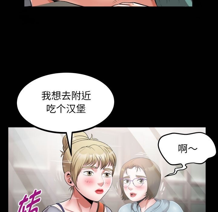 第21话 - 第21.jpg页