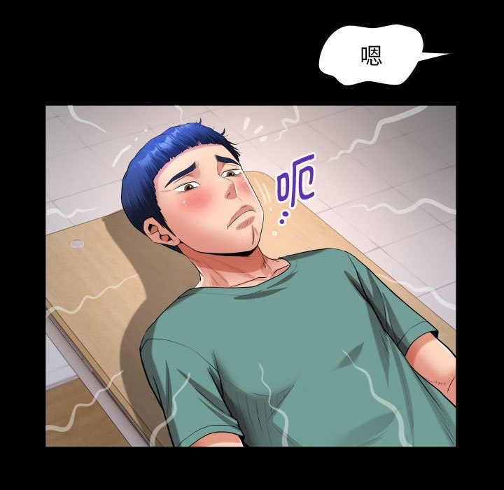 第21话 - 第23.jpg页
