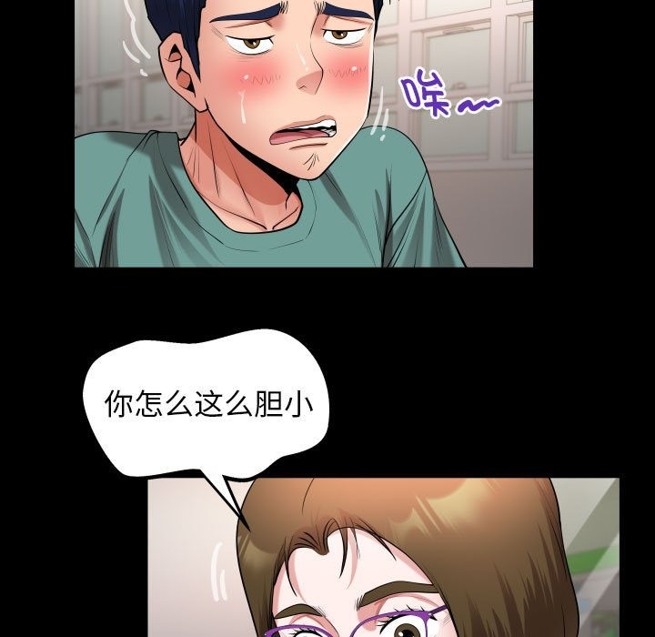 第21话 - 第29.jpg页