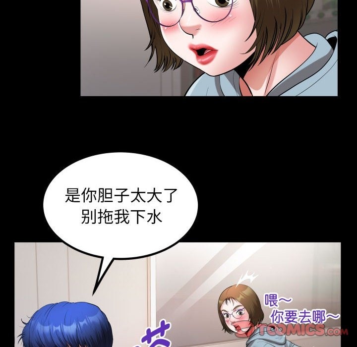 第21话 - 第30.jpg页