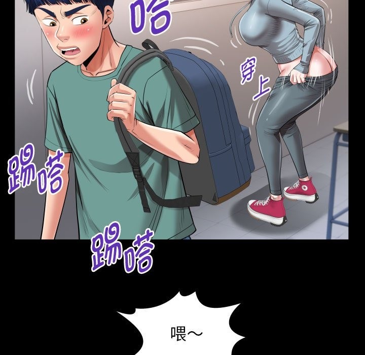 第21话 - 第31.jpg页
