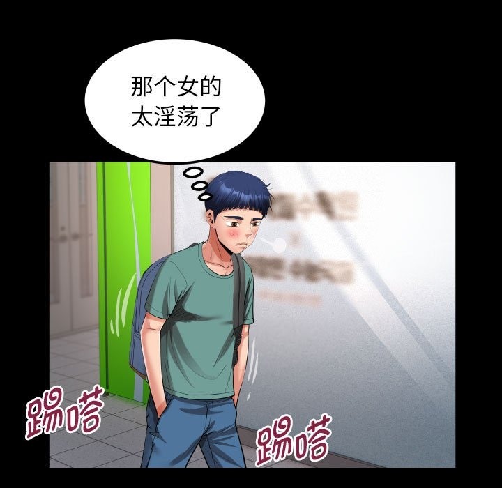 第21话 - 第33.jpg页
