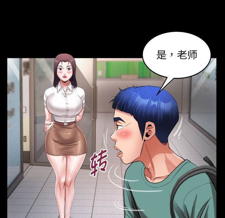 第21话 - 第35.jpg页