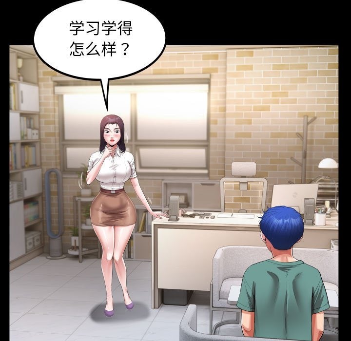 第21话 - 第39.jpg页