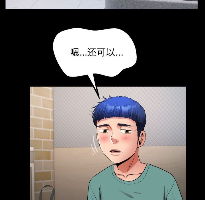 第21话 - 第40.jpg页