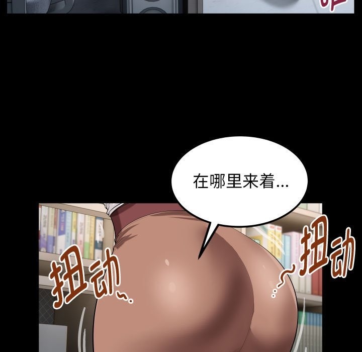 第21话 - 第43.jpg页