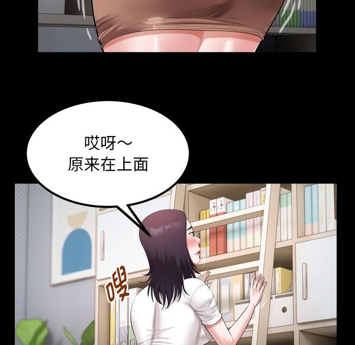 第21话 - 第44.jpg页