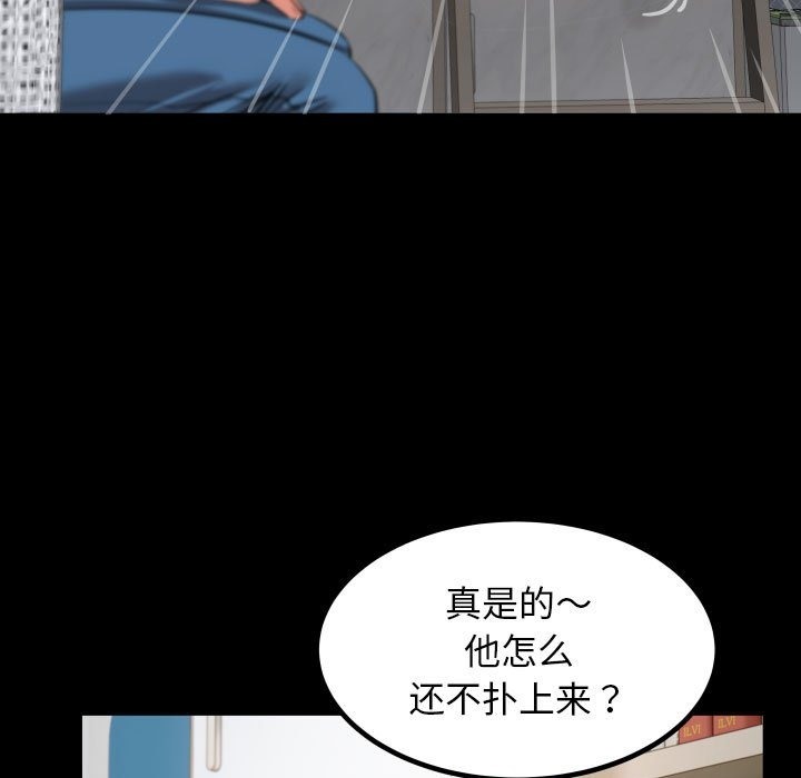 第21话 - 第53.jpg页
