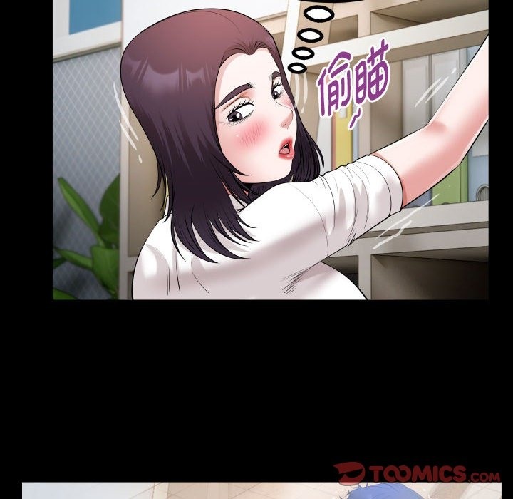 第21话 - 第54.jpg页