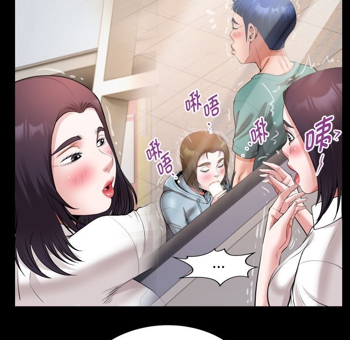 第21话 - 第55.jpg页