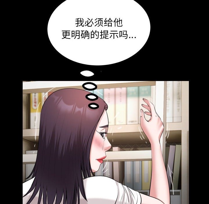 第21话 - 第56.jpg页
