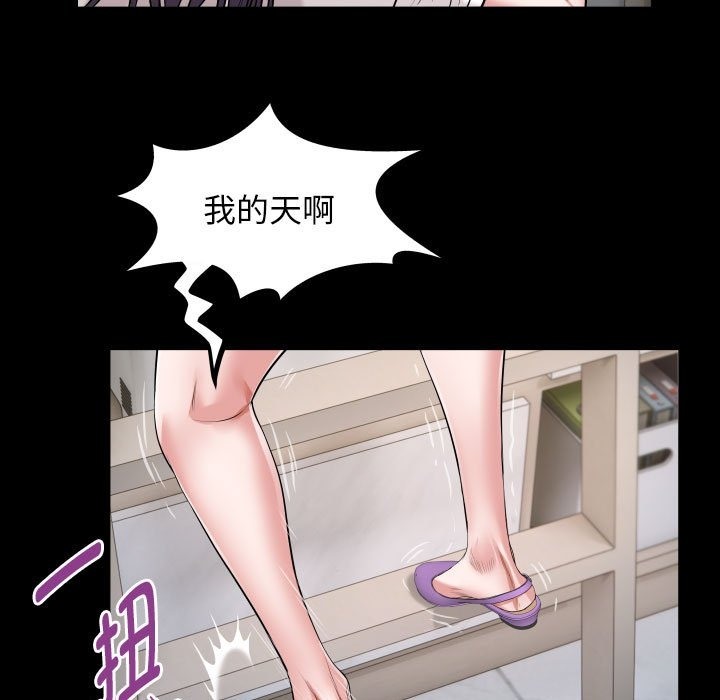 第21话 - 第57.jpg页